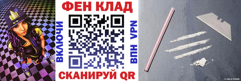 Купить  Куйбышев  Амфетамин Premium 