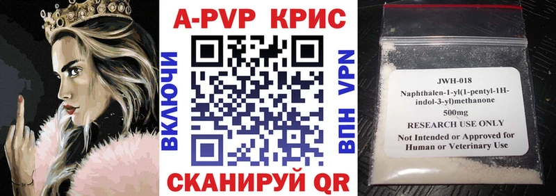 Купить  Куйбышев  А ПВП СК 