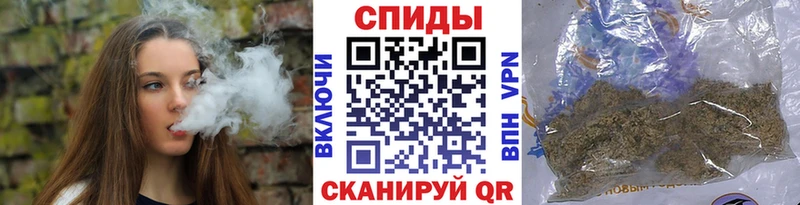 Купить  Куйбышев  Бутират бутик 