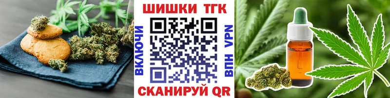 Canna-Cookies марихуана  Купить  Куйбышев 