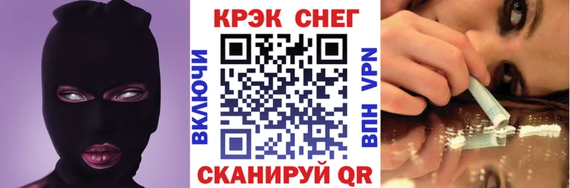 Кокаин Fish Scale Куйбышев