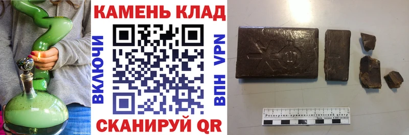 Купить закладки  Куйбышев  ГАШ гарик 
