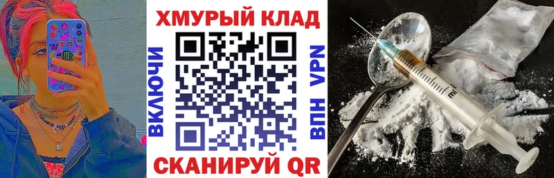 Купить закладки  Куйбышев  ГЕРОИН Афган 