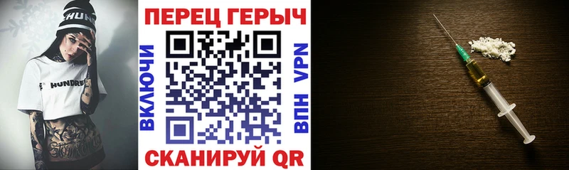 Героин хмурый Куйбышев