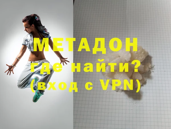 мефедрон мука Краснотурьинск