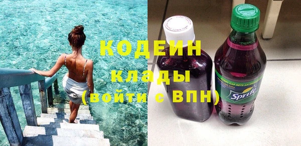 эйфоретик Красноперекопск
