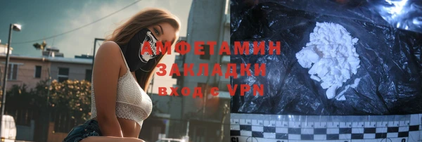 эйфоретик Красноперекопск