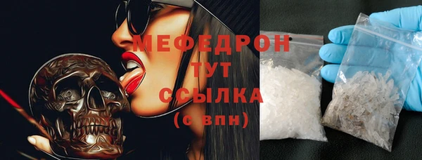 мефедрон мука Краснотурьинск