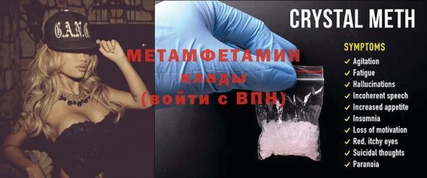 COCAINE Краснослободск