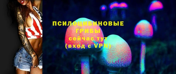 эйфоретик Красноперекопск