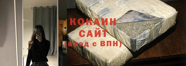 COCAINE Краснослободск