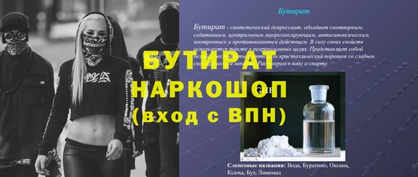 мефедрон мука Краснотурьинск