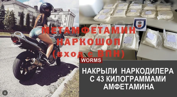 эйфоретик Красноперекопск