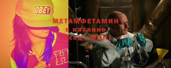 COCAINE Краснослободск