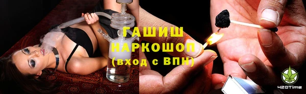 мефедрон мука Краснотурьинск