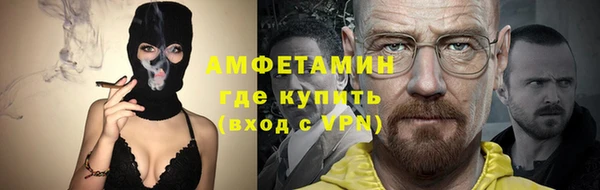 эйфоретик Красноперекопск