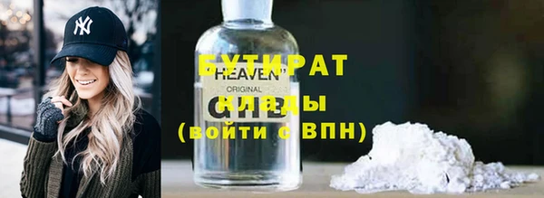 мефедрон мука Краснотурьинск