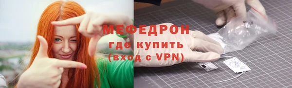 мефедрон мука Краснотурьинск