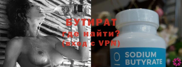 эйфоретик Красноперекопск