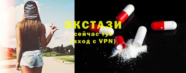 COCAINE Краснослободск