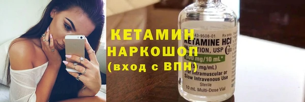 COCAINE Краснослободск