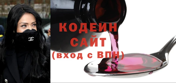 COCAINE Краснослободск