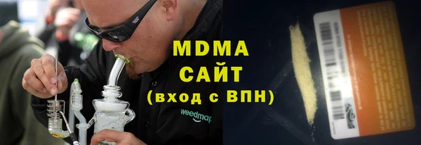 COCAINE Краснослободск