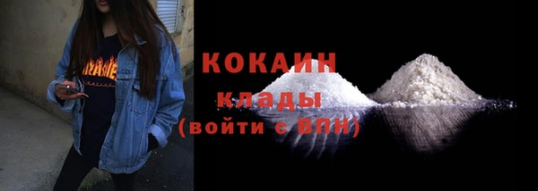 COCAINE Краснослободск