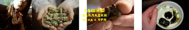 COCAINE Краснослободск
