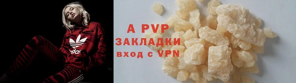 альфа пвп VHQ Аксай
