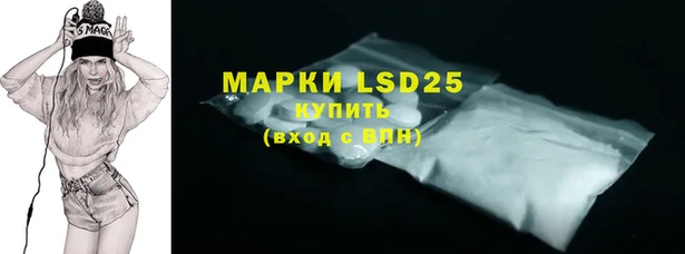 эйфоретик Красноперекопск