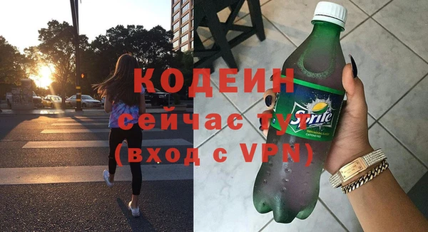 эйфоретик Красноперекопск