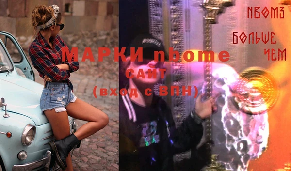 мефедрон мука Краснотурьинск