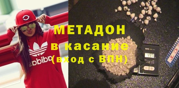 эйфоретик Красноперекопск