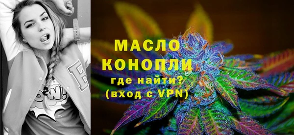 мефедрон мука Краснотурьинск
