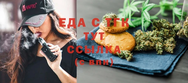 мефедрон мука Краснотурьинск