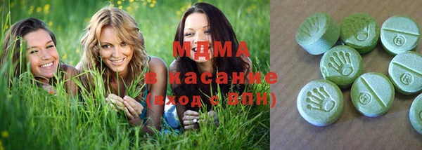эйфоретик Красноперекопск