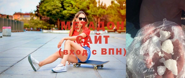 MDMA Алапаевск