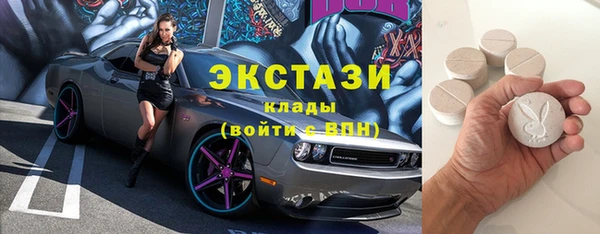 эйфоретик Красноперекопск