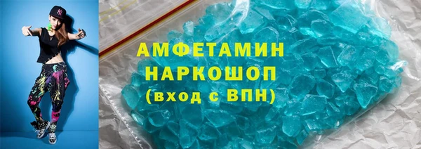 мефедрон мука Краснотурьинск