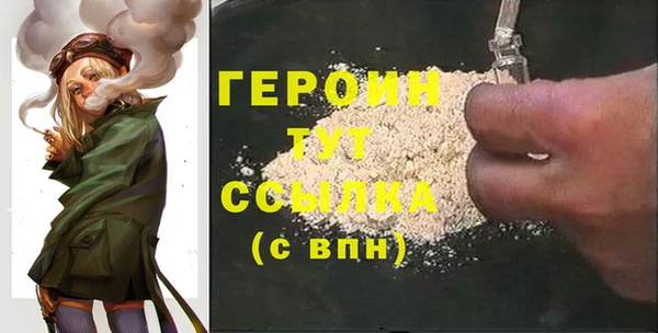 COCAINE Краснослободск