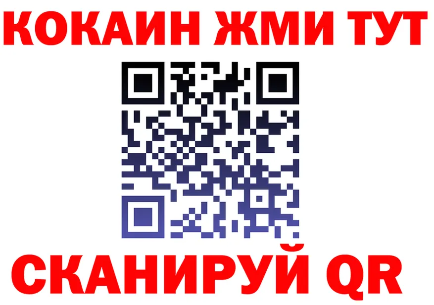 АМФ Premium ONION это OMG Куйбышев