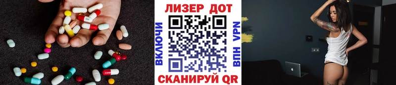ЛСД экстази кислота  Купить  Куйбышев 