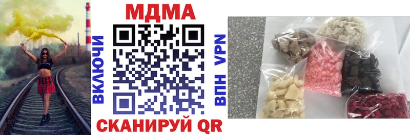 Купить  Куйбышев  MDMA Molly 