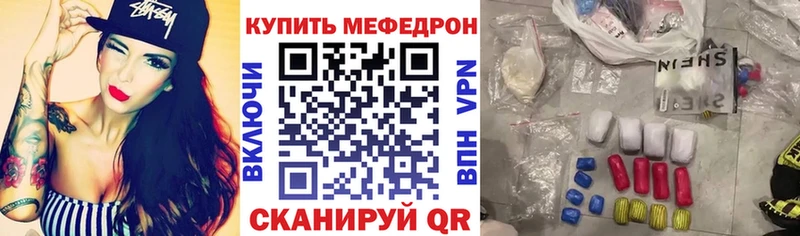 МЯУ-МЯУ мяу мяу  Купить закладки  Куйбышев 