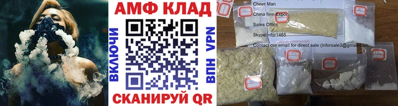 Первитин мет  Купить  Куйбышев 