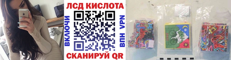 Купить Куйбышев Марки NBOMe 1,5мг