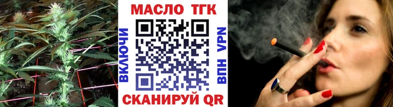 Купить закладки  Куйбышев  Дистиллят ТГК жижа 