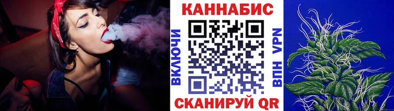 Купить закладки Куйбышев МАРИХУАНА сатива